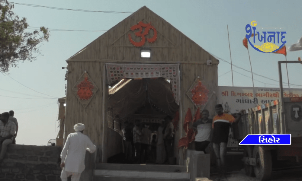 Mahant of Gandhari Ashram near Gautameshwar in Sihore passed away.