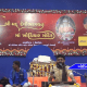 Mahuwa Taluka Samast Muslim community group wedding program held at Mahuwa