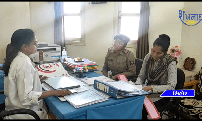 In a college of Sihore taluk, a girl was raped by asking her to fill a scholarship form.....