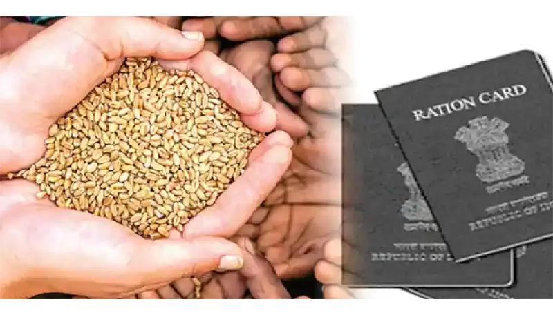 Ration Card: Big news for ration card holders, will get flour instead of wheat; So much money has to be paid