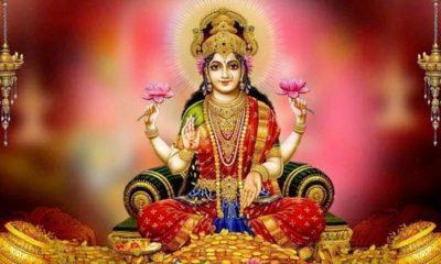 Get up every morning and do this work to please Mother Lakshmi! There will be wealth in the house