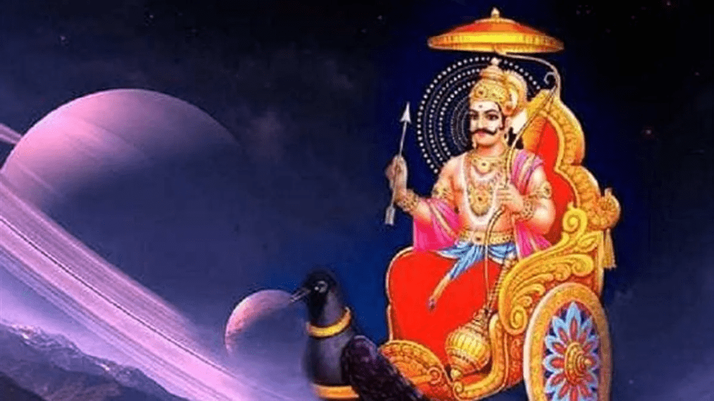 By doing this, Shani Dev gets angry, takes away the happiness and peace with the evil vision
