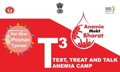 a-test-treat-and-talk-camp-under-anemia-free-india-will-be-held-tomorrow-at-smt-jj-mehta-girls-high-school-sihore