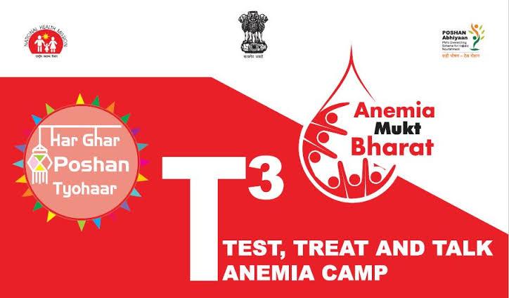 a-test-treat-and-talk-camp-under-anemia-free-india-will-be-held-tomorrow-at-smt-jj-mehta-girls-high-school-sihore