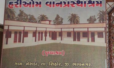 Preservation of Culture: Mother Pujan Program held at Hariom Old Age Home at Nesda Village, Sihore