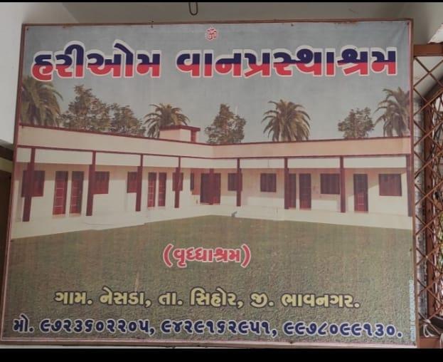 Preservation of Culture: Mother Pujan Program held at Hariom Old Age Home at Nesda Village, Sihore