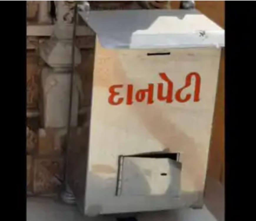 the-incident-of-bajud-village-near-sihore-the-smugglers-broke-the-donation-box-of-ramapir-temple-and-stole-25-thousand-and-escaped