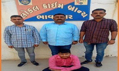 sihore-lcb-nabbed-the-absconding-son-who-killed-his-father-in-nichakotda-village-within-hours