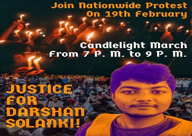 A candle march and tribute program was held in Sehore on Sunday in the wake of IIT Dalit student Darshan Solanki's suicide.