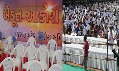 Farmers' protest meeting will be held in Bhavnagar district next week