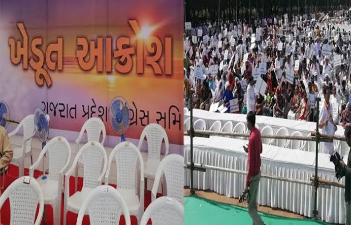 Farmers' protest meeting will be held in Bhavnagar district next week