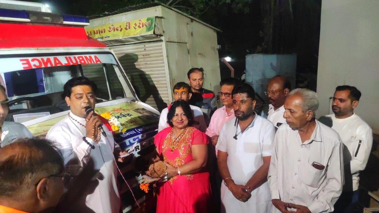 an-ambulance-was-donated-to-brahmakranti-sangh-an-organization-of-brahmins-for-a-patient-from-the-brahmin-community-in-bhavnagar