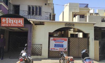 shot-circuit-fire-incident-in-sihores-shivam-hospital-laxity-of-system-in-fire-safety
