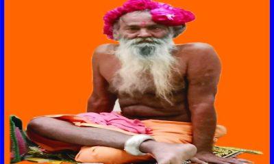 Mahant Brahmlin Bhagirathji Bapu of Gandhari Ashram, Sihore's collection of sixteen