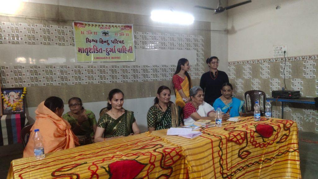 prakhand-matru-shakti-durgavahi-gosthi-program-was-organized-by-sihore-vishwa-hindu-parishad