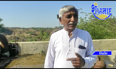 Lack of water due to lack of knowledge and lack of water - Maheshbhai Lalani.