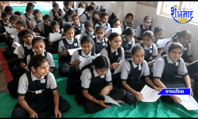 Children of Ishwaria Primary School of Sihore taluka took a pledge to protect the environment.