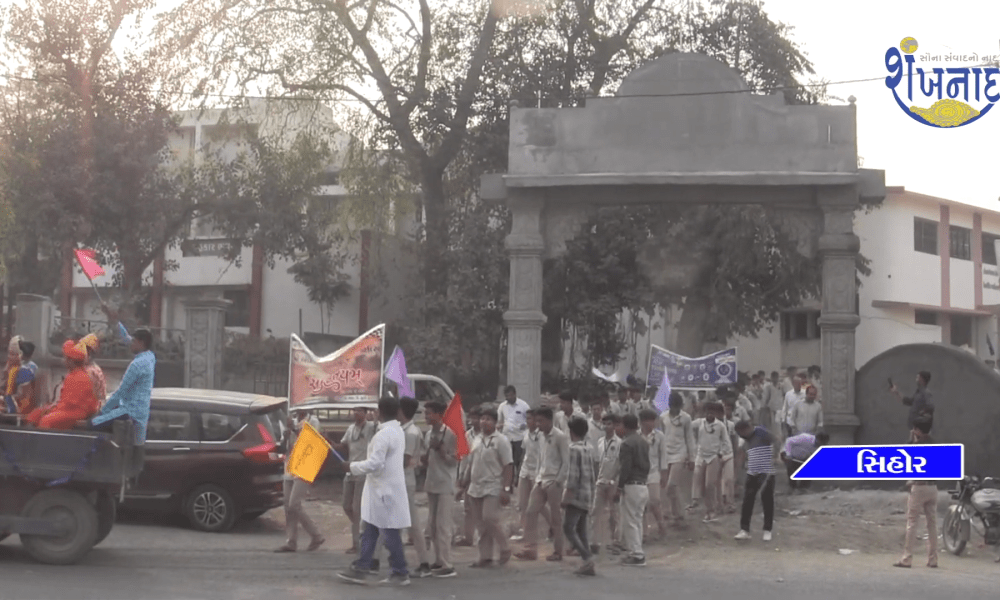 A grand rally was held as part of the centenary festival of Sri L D Muni High School, Sihore