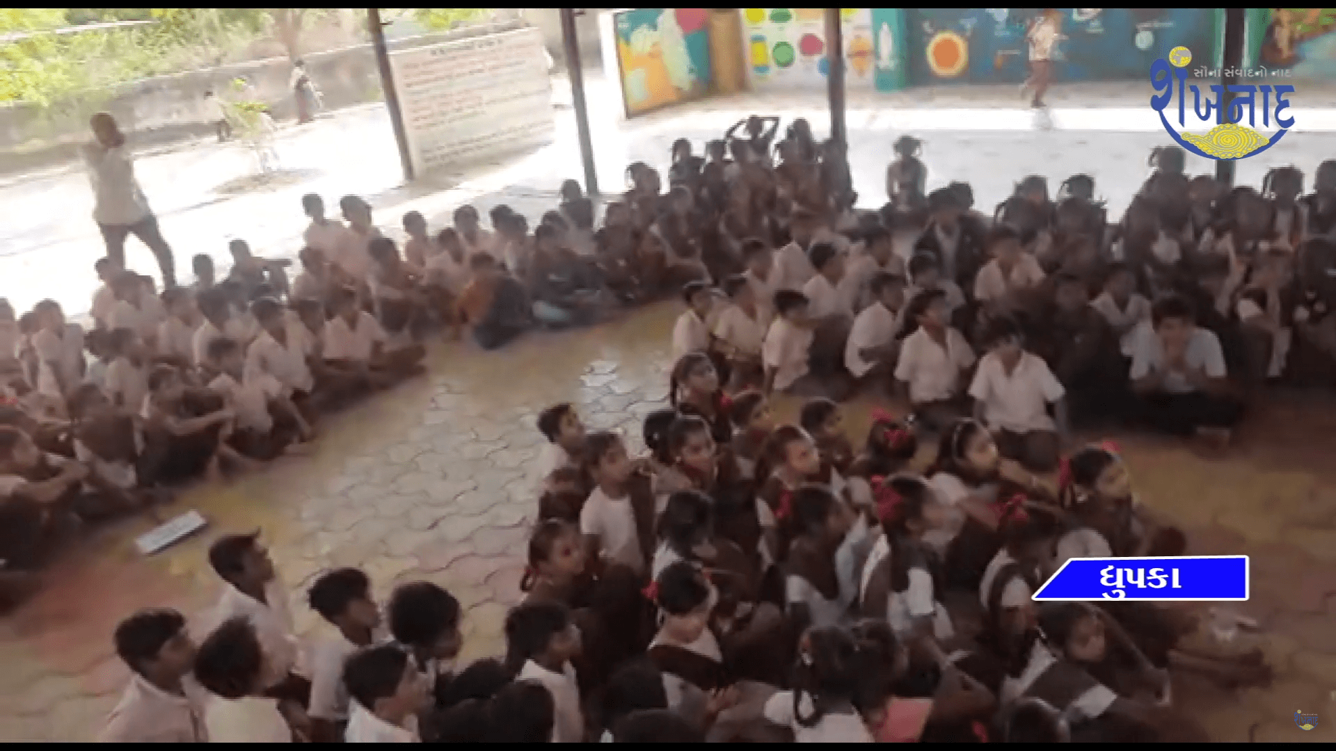National Science Day was celebrated at Sri Dhrupka Primary School of Sihore Taluk