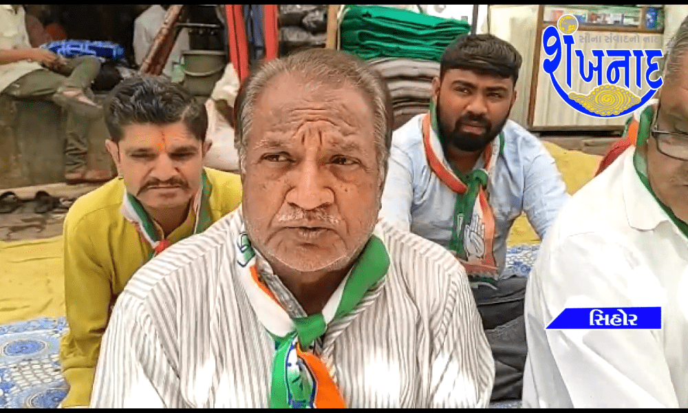 Sihore Congress Aggressive Congress dharna at Ambedkar Chowk on water issue.