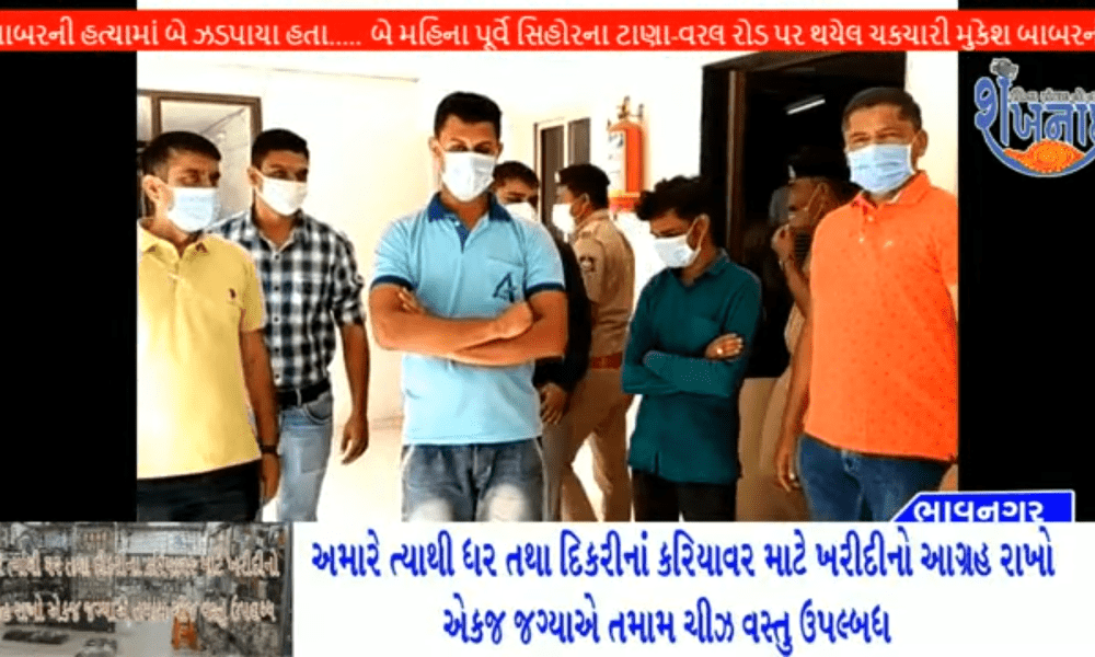 Two months ago, two were arrested in the murder of Chakchari Mukesh Babar on Tana-Varal road in Sihore.