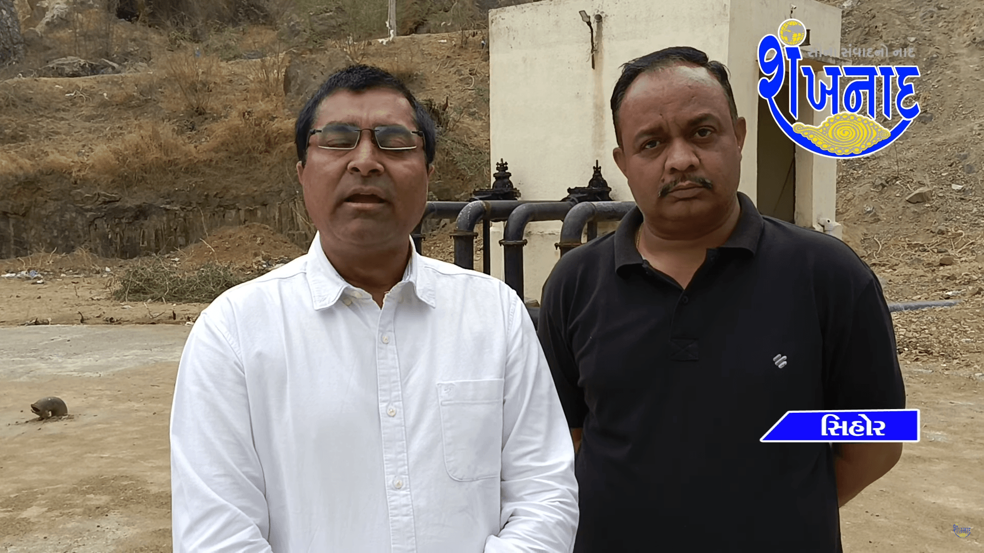 There will be a permanent water solution in Sihore in the coming days, people will get water in 3 days