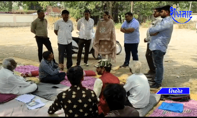 Residents of Dhrupka village of Sihore sat on a fast to death in front of Adolan Taluka office demanding basic facilities.