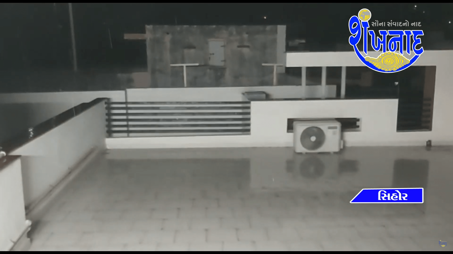 Yesterday night in Sihore city, there was a change in the atmosphere and it rained with heavy rain