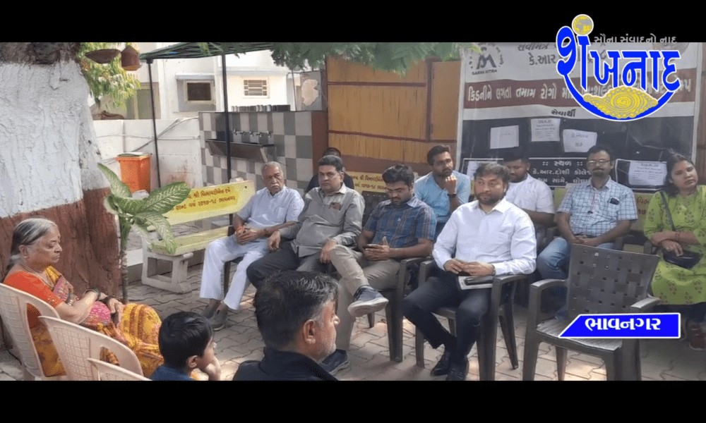 A free camp was organized by Bhavnagar KR Doshi Trust