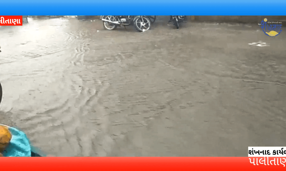 Heavy rain in Palitana