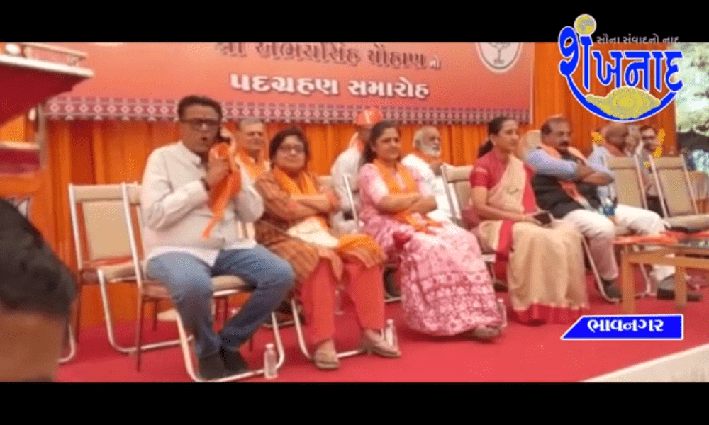 Inauguration ceremony of Mr. Abhay Singh Chauhan as the newly appointed Chairman of Bhavnagar Metropolis was held.