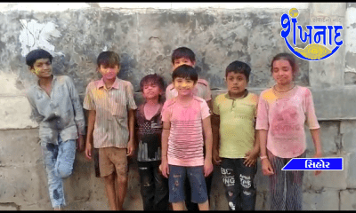 Small children and youths celebrated Dhuleti Pava in different areas of Sihore