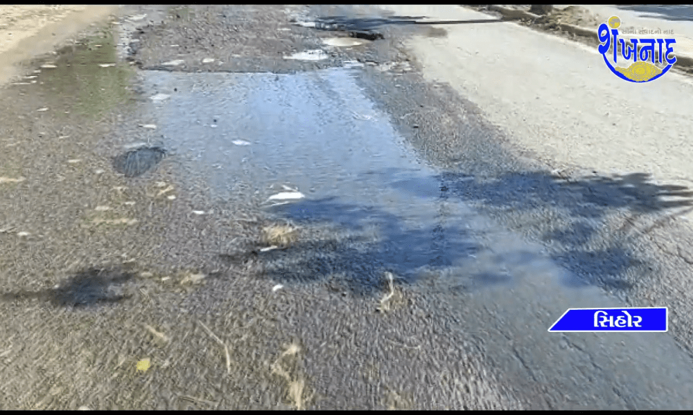Leakage in drinking water near Jagurti Studio on Sihore Bhavnagar Highway Road since some time.