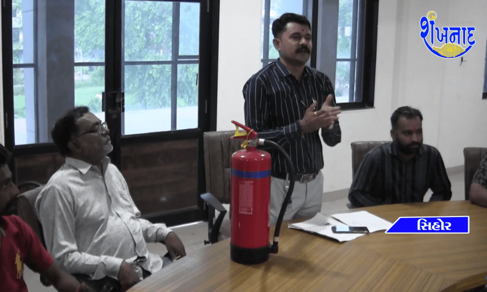 Sihore Fire Officer Rajyaguru gave fire training to fellow employees on his birthday.