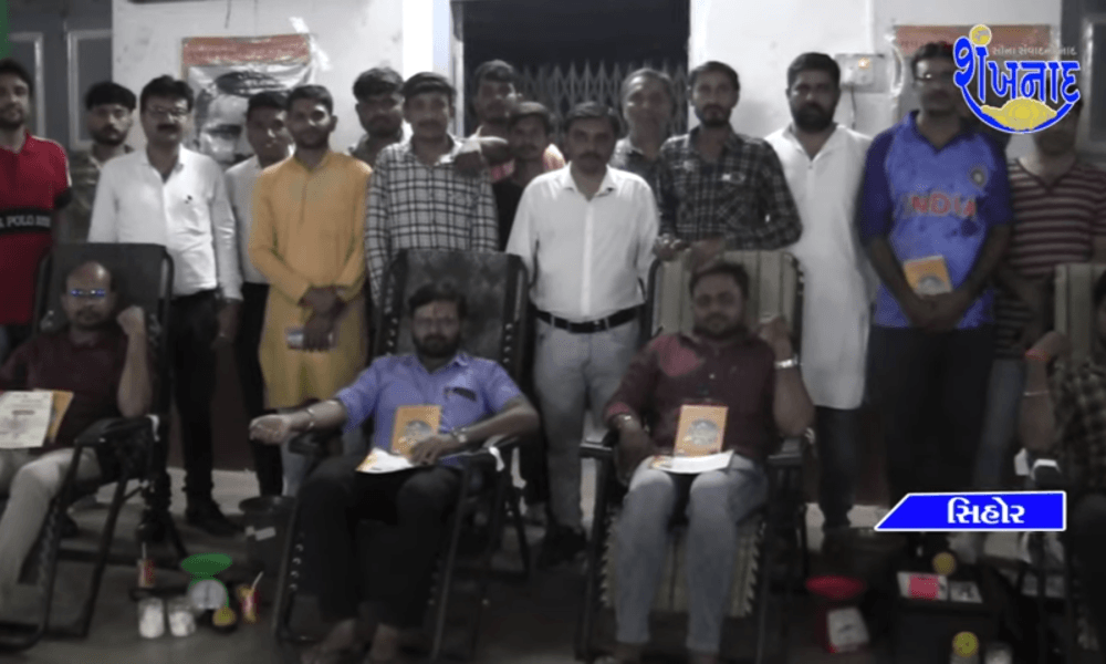 A blood donation was held in the memory of the martyrs who sacrificed for freedom at the town hall of Sihore.