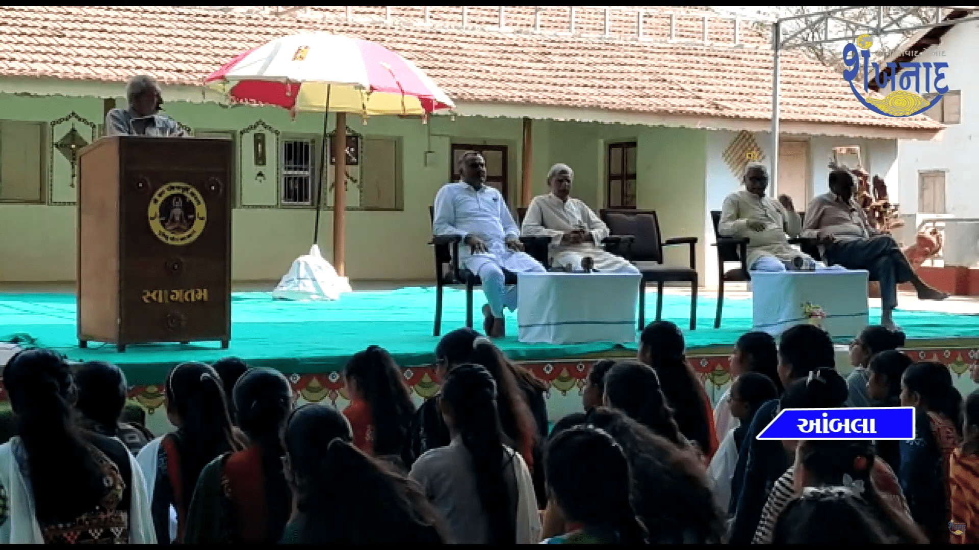 Farewell program of students was held at Gram Dakshinamurthy Ambala.