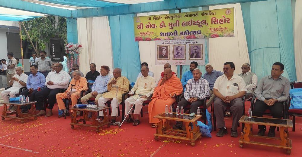 On the occasion of the centenary celebrations, a felicitation ceremony was held for former students at Sihore Ldimuni High School.