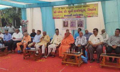 On the occasion of the centenary celebrations, a felicitation ceremony was held for former students at Sihore Ldimuni High School.