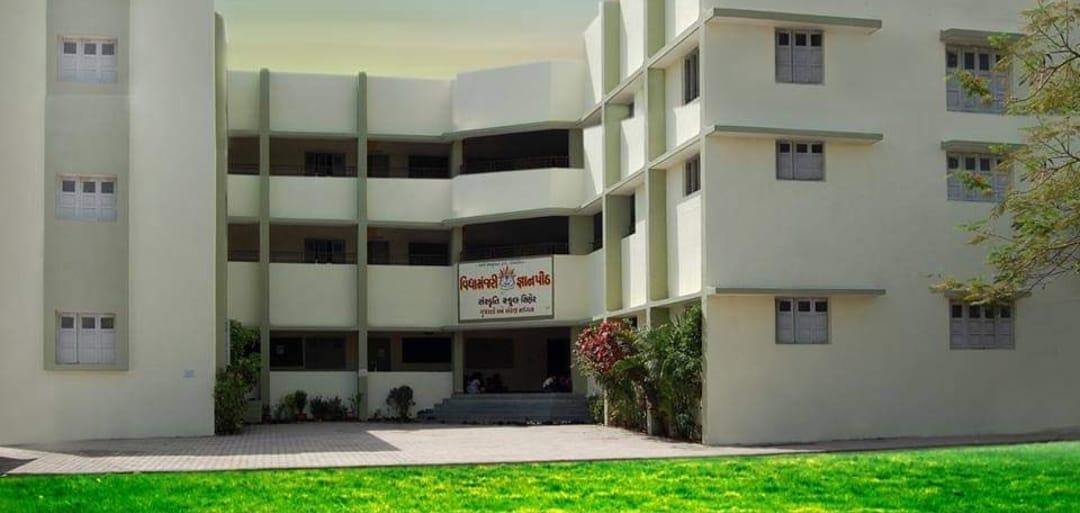 Sihore Vidyamanjari Jnanpith Sansthan
