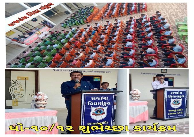 Make board exams a celebration; Take Exams Worry Free - Rajeshbhai Sanga