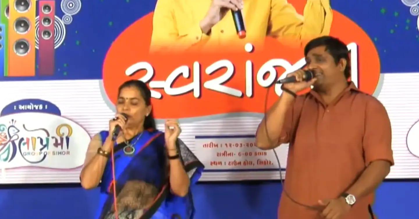 Sihore - Mukesh Jani's farewell is unbearable: Jani family's tears are wiped away by city leaders