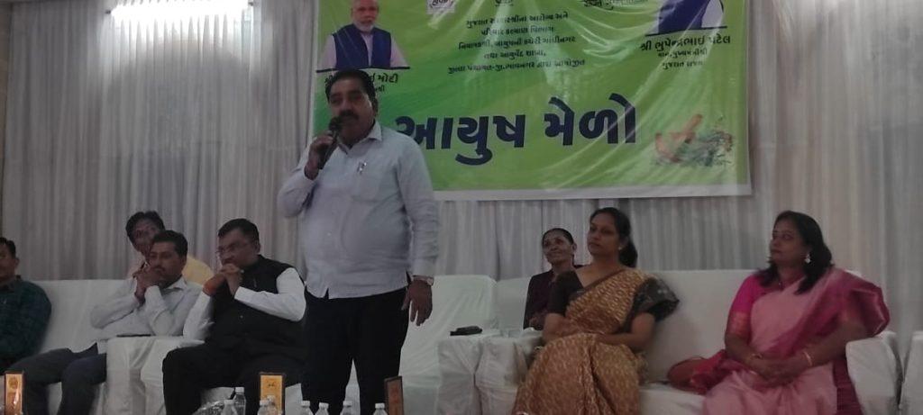 Organization of Ayush Mela