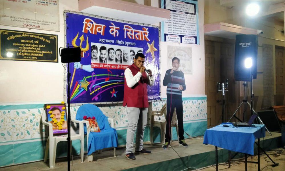 Swaranjali was offered to Sihore Ke Sitare's "Uncle" (Swt. Mukeshbhai Jani).