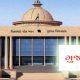 Gujarati compulsory from 1st to 8th grade in state including Bhavnagar: Bill approved in Assembly