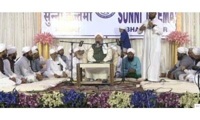 Two-day 21st Ijtema of Sunni Dawat-e-Islami celebrated in grand style in Bhavnagar: Samman