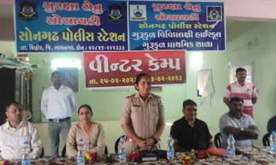 sihor-a-two-day-winter-camp-was-held-at-songarh-gurukul