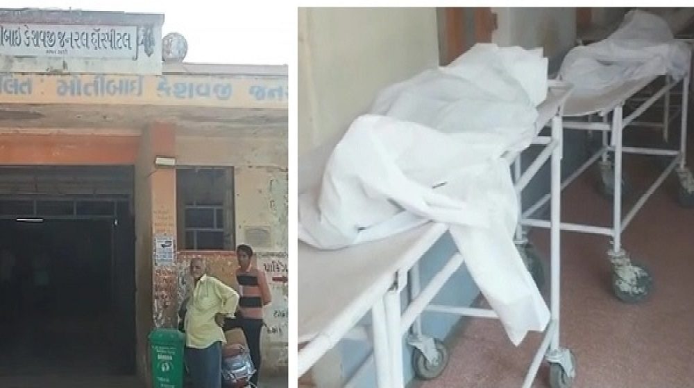 Death Machine; 3 students died due to electrocution of the shock machine placed in the field of Mahuva