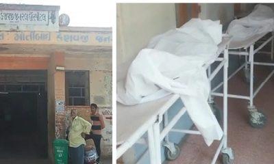 Death Machine; 3 students died due to electrocution of the shock machine placed in the field of Mahuva