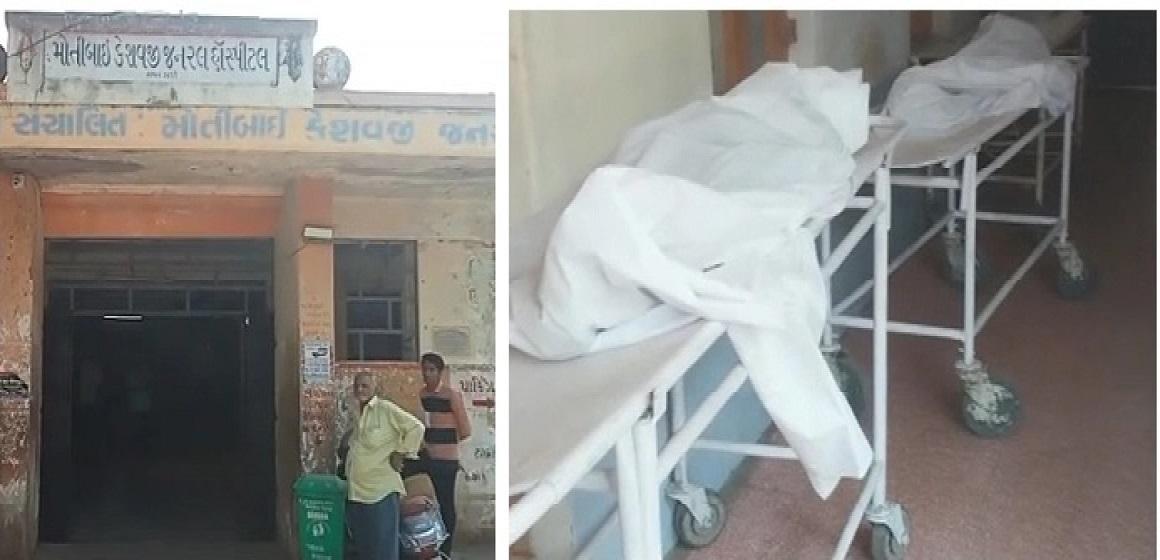 Death Machine; 3 students died due to electrocution of the shock machine placed in the field of Mahuva