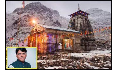 Chardham pilgrims will now get emergency treatment; A strong structure will be prepared